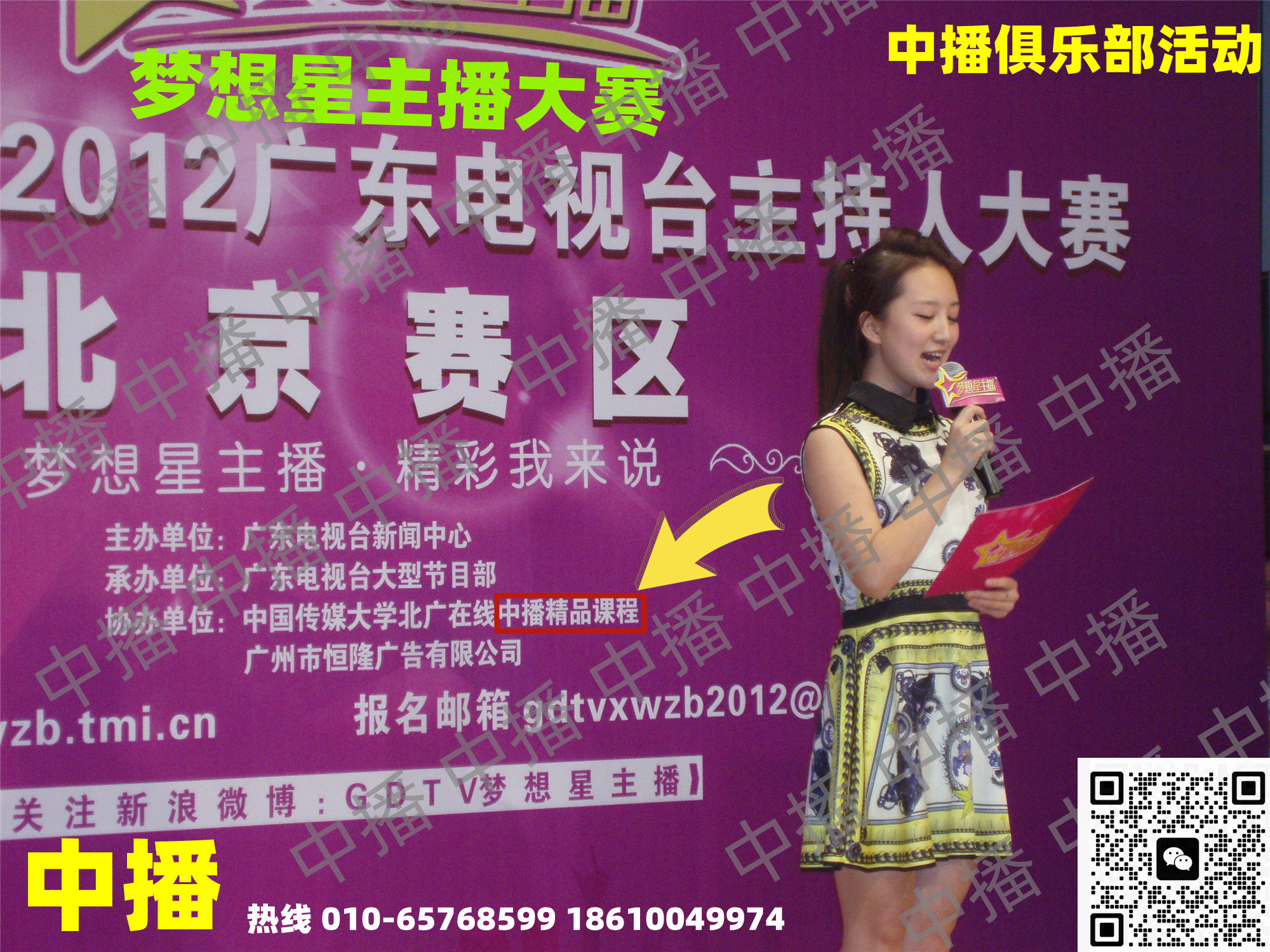  �в������д������в���Ʒ�γ̳а�2012��㶫���ӡ������������������˴����������� 