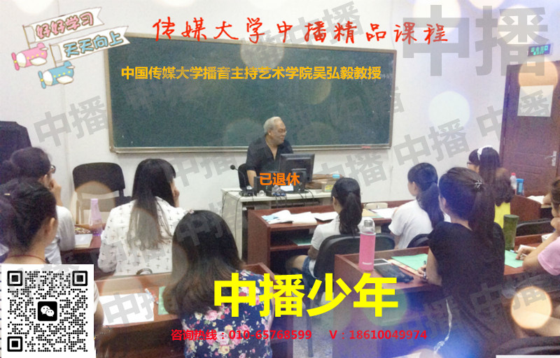  �в������й���ý��ѧ������������ѧԺ�������ڣ������ݣ�