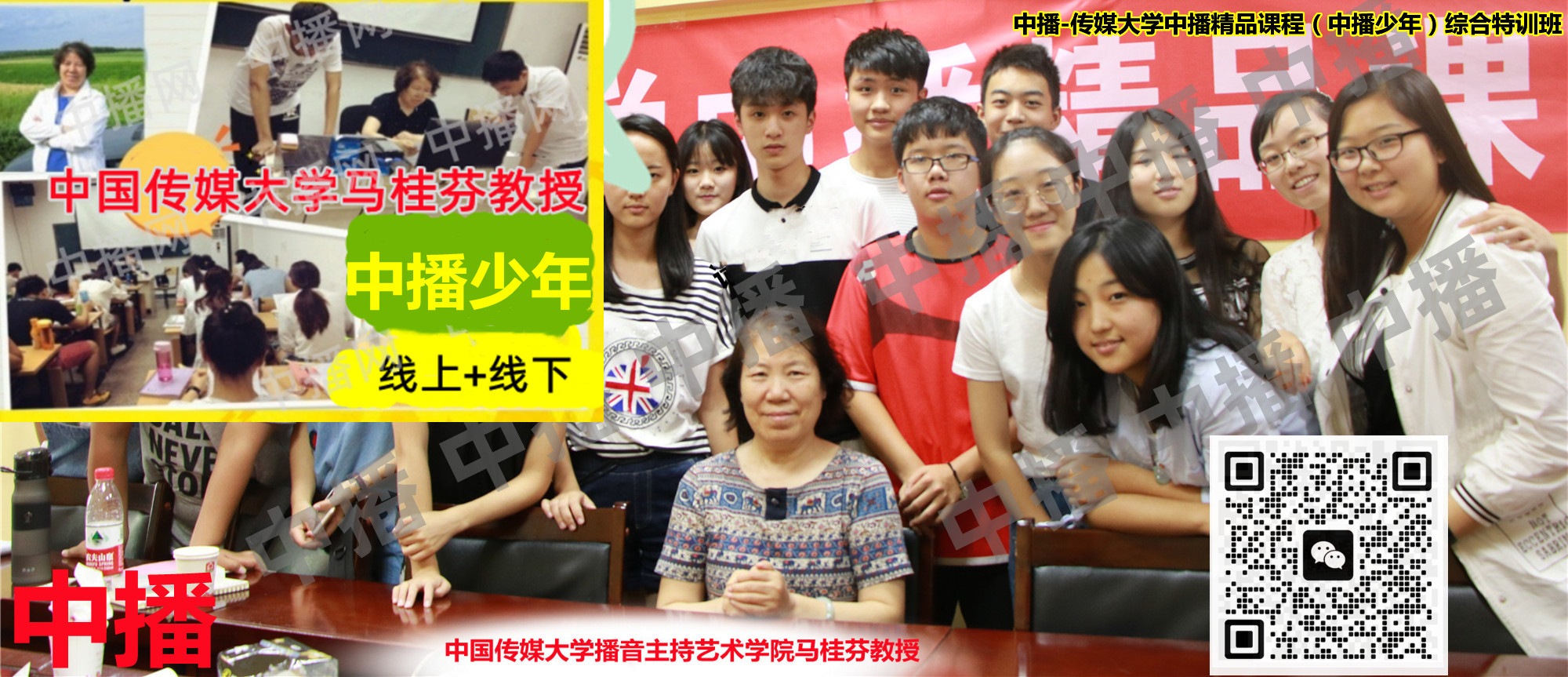  �в������в�ѧ�����й���ý��ѧ������������ѧԺ����ҽ��ں�Ӱ