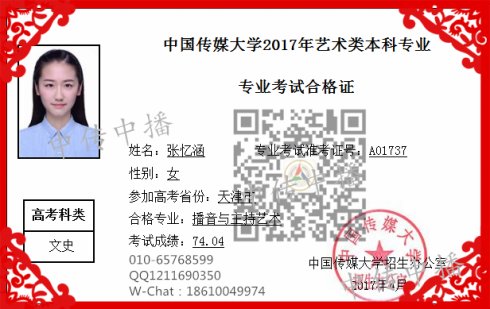 成绩3.jpg