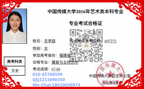 成绩5.jpg