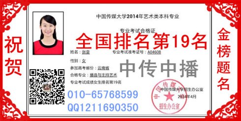 成绩1_副本.jpg