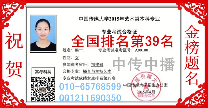 成绩2_副本.jpg