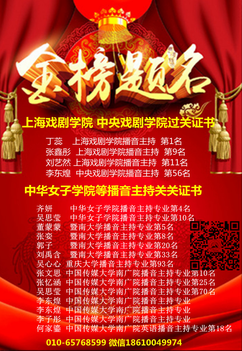 金榜题名4 - 副本.jpg