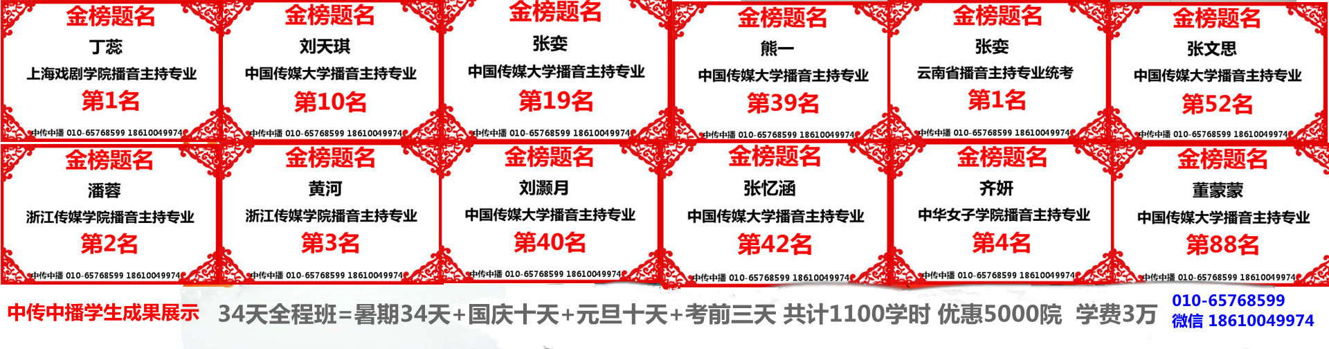 成果展示综合1.jpg