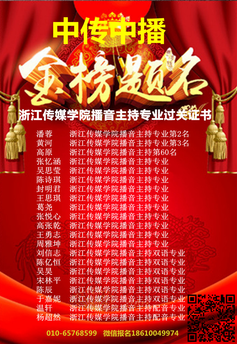 金榜题名2 - 副本.jpg